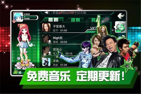 乐动时代 安卓版v1.1.1(3)