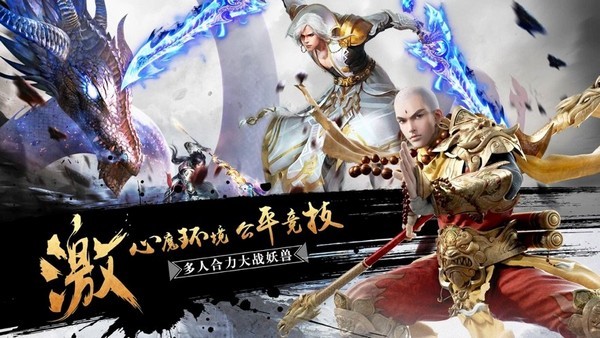 地藏和尚 安卓版v1.58.3