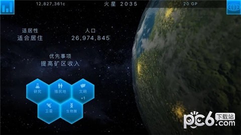 太空驻扎者 安卓版v4.9.43