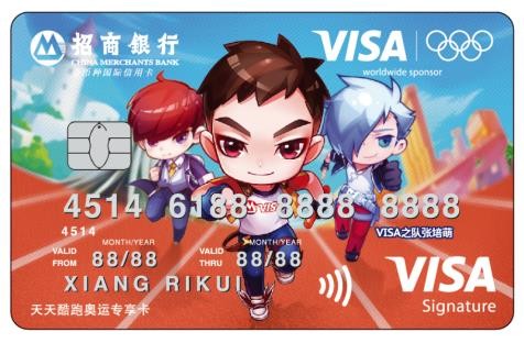 天天酷跑奥运版 安卓版v1.0.80.0