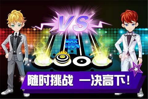 乐动时代 安卓版v1.1.1(1)