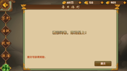 热江 安卓版v1.2(7)