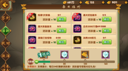 热江 安卓版v1.2(3)
