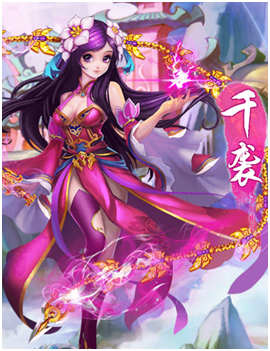 幻城奇侠传 安卓版v1.0.6(1)