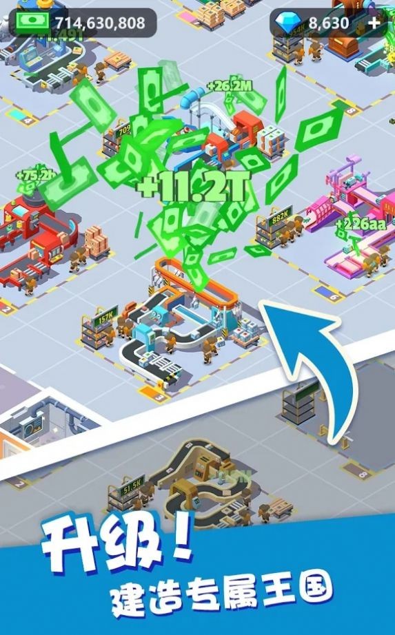 我快递送的贼快 安卓版v1.0.6