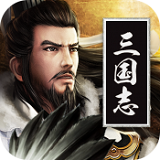 谋天下 安卓版v1.1
