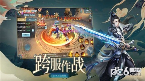 封仙OL 安卓版v3.5.0(2)