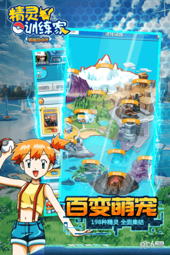 英雄召唤师 安卓版v4.0.1