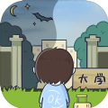 开学第一天 安卓版v1.0