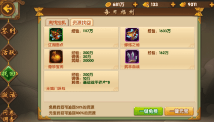 热江 安卓版v1.2(5)