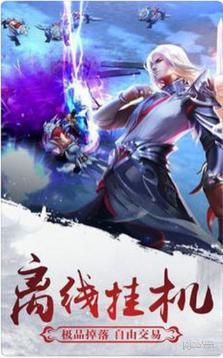 明月天涯 安卓版v5.0(1)