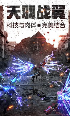 王者枪战传说 安卓版v1.0.5