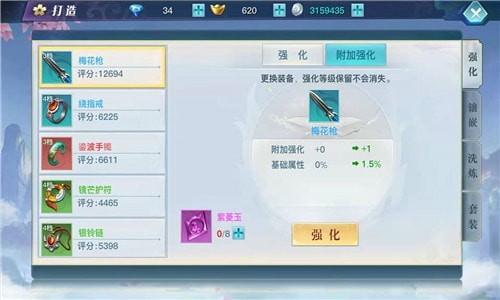 龙武 安卓版v1.20.1(1)