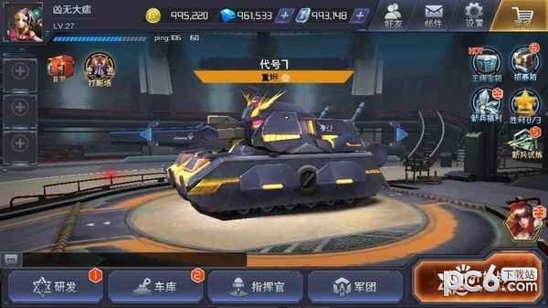 王牌坦克 安卓版v1.0.2