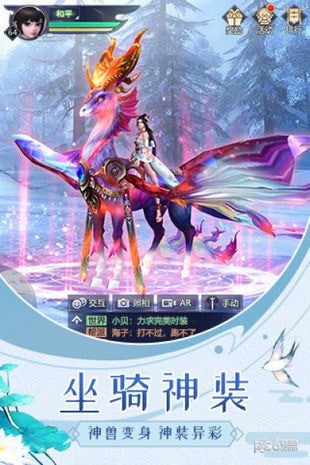 如歌传 安卓版v1.5.0(2)