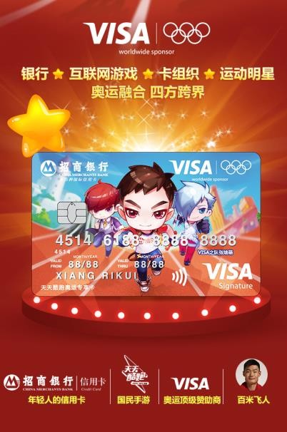 天天酷跑奥运版 安卓版v1.0.80.0(1)