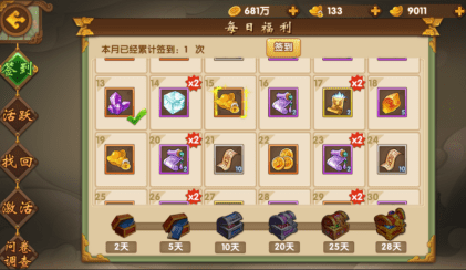 热江 安卓版v1.2(1)