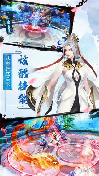 混沌蛮荒记 安卓版v1.0(2)