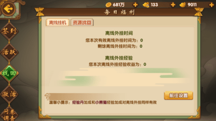 热江 安卓版v1.2(4)