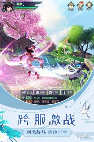 如歌传 安卓版v1.5.0