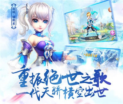 盛世唐门 安卓版v1.4.16(1)