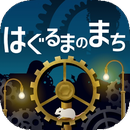 齿轮之城 安卓版v1.7.1