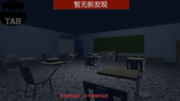 校园疑云 安卓版v1.0