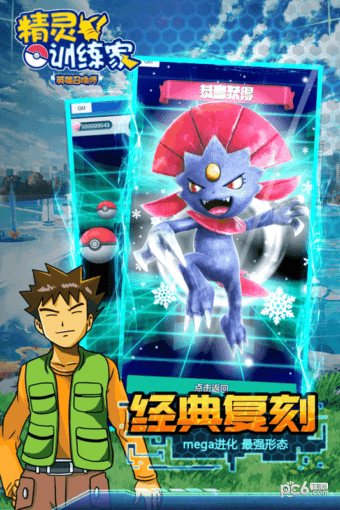 英雄召唤师 安卓版v4.0.1(2)