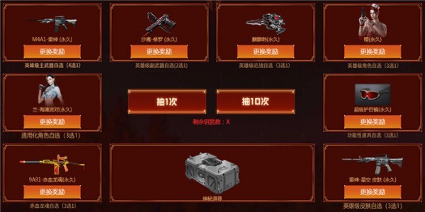 cf金秋神器活动9月地址 cf金秋神器活动武器礼包领取地址2020(6)
