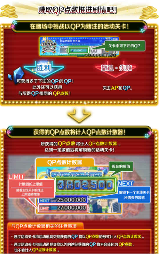 fgo泳装四期攻略2020 fgo泳装剑豪七色胜负攻略(9)
