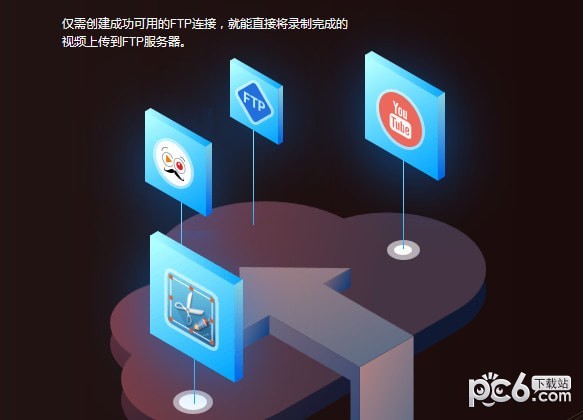 电脑录屏软件ApowerREC下载 v1.4.5.9官方版  (4)