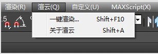 渲云客户端 v5.2.8.3官方版