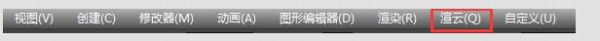 渲云客户端 v5.2.8.3官方版