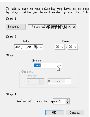 Mouse Recorder Pro(键盘鼠标录制)下载 v2.0.7.6官方版  (6)