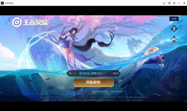 幕享 v1.0.4.0官方版