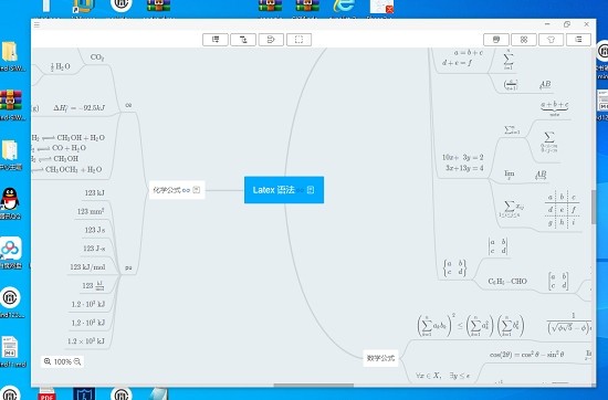 MarkMind(思维导图软件)下载 v1.0.9官方版  