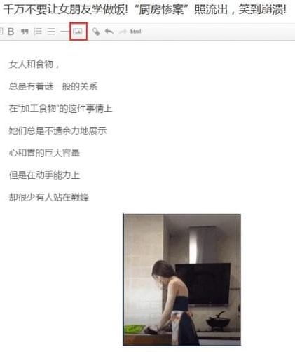 有专自媒体助手vipv2.1.0 免费版(6)