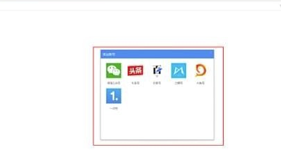 有专自媒体助手vipv2.1.0 免费版(2)
