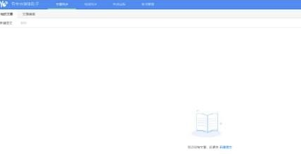 有专自媒体助手vipv2.1.0 免费版(1)