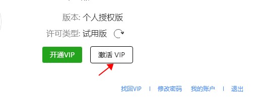 傲软录屏vip(永久激活码)v2020 最新版(2)