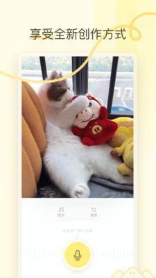 时光岛app下载
