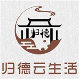 归德云生活 安卓版v1.1.3