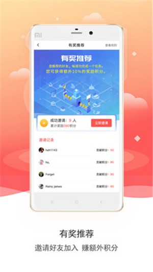数卷app下载