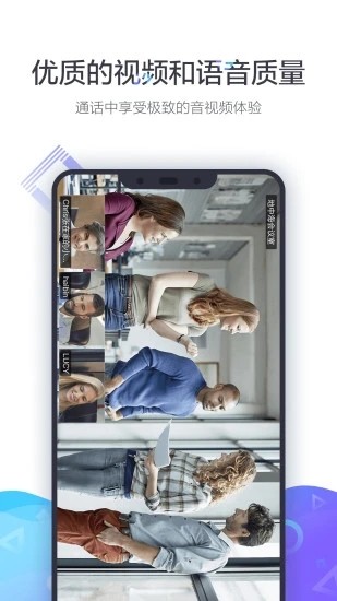 XYLink app下载