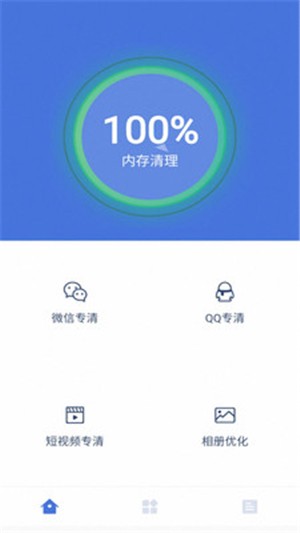 360省电宝app下载