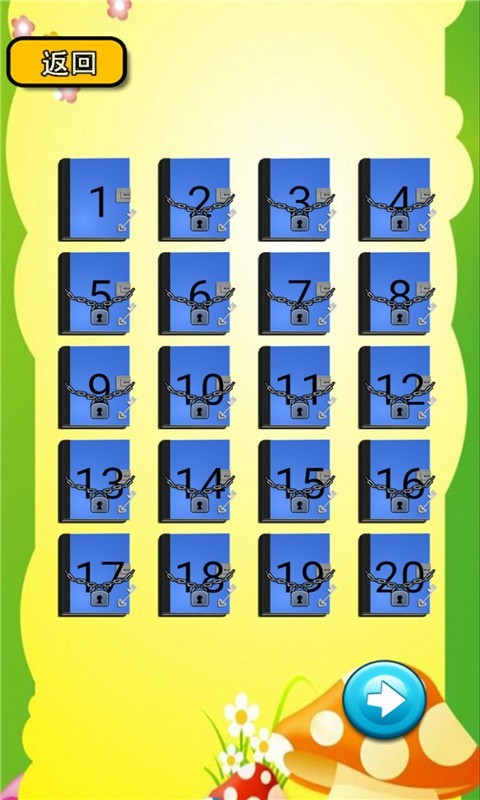 小学数学考试app下载