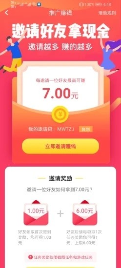 喵爱玩app下载