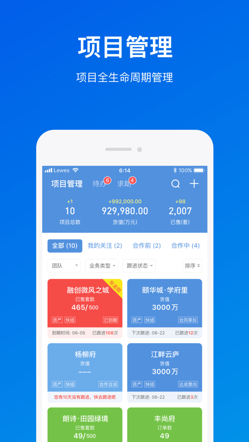 魔方圈app下载