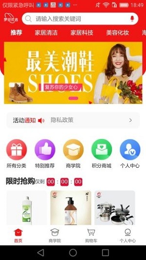 梦谷优选app下载