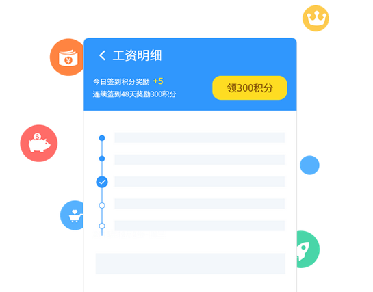 2345王牌联盟app官方下载(4)
